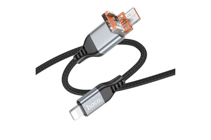 Кабель USB - USB Type-C/Lightning HOCO U128  (черный) 1м  2 в 1