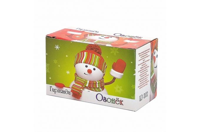 Гирлянда LED Огонек LD-200 (100 ламп)