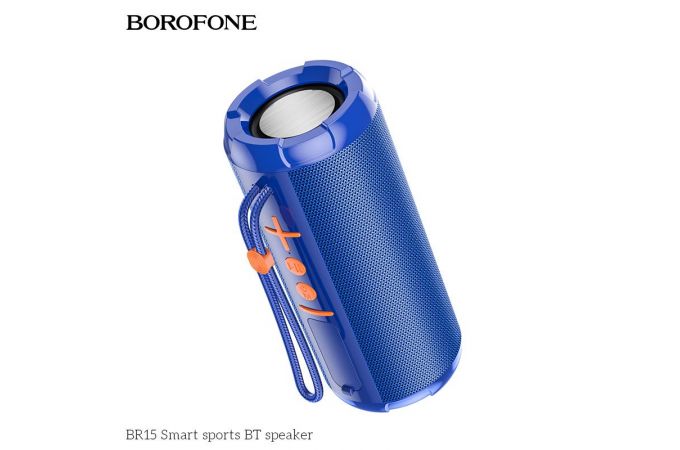 Портативная беспроводная колонка BOROFONE BR15 Smart sports BT speaker (синий)