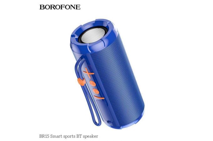 Портативная беспроводная колонка BOROFONE BR15 Smart sports BT speaker (синий)