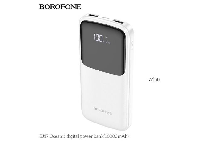 Универсальный дополнительный аккумулятор Power Bank BOROFONE BJ17 Oceanic digital (10000 mAh) (белый)