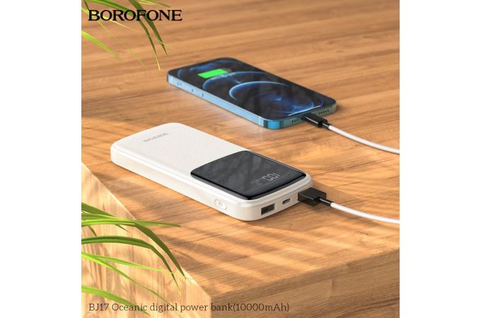 Универсальный дополнительный аккумулятор Power Bank BOROFONE BJ17 Oceanic digital (10000 mAh) (белый)