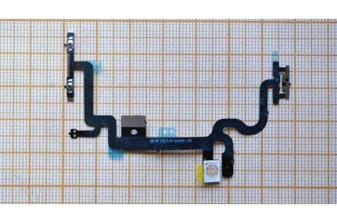 Шлейф для iPhone 7 (4.7) с кнопкой включения + кнопки громкости + металлический фиксатор