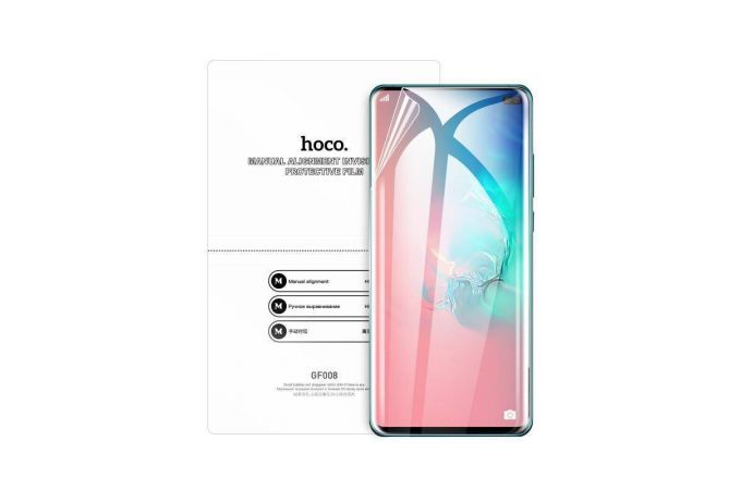 Гидрогелевая пленка HOCO GF008 manual alignment invizibleHD film  (50 шт.)