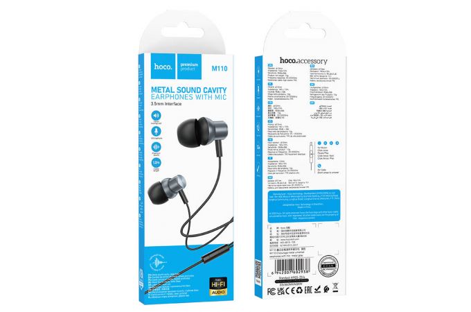 Наушники вакуумные проводные HOCO M110 Encourage metal universal earphones with mic (серый)