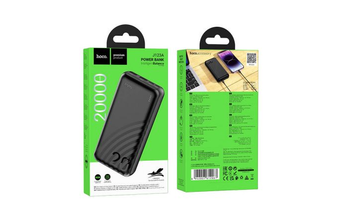 Универсальный дополнительный аккумулятор Power Bank HOCO J123A (20000 mAh) (черный)