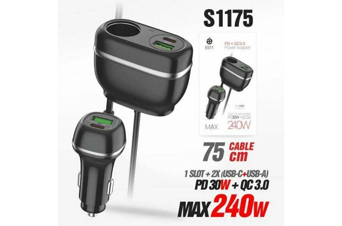 Автомобильное зарядное устройство deespi ES11 разветлитель 240W