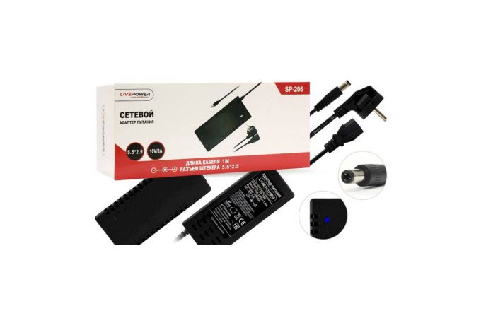 Блок питания Live-Power  10V  SP206  10V/8A  (5,5*2,5)