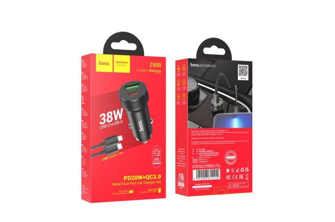 Автомобильное зарядное устройство АЗУ USB + USB-C + кабель Lightning HOCO Z49B Level PD38W+QC3.0 (черный)