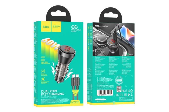 Автомобильное зарядное устройство АЗУ 2USB-C + кабель Lightning HOCO NZ12C PD60W (черный прозрачный)