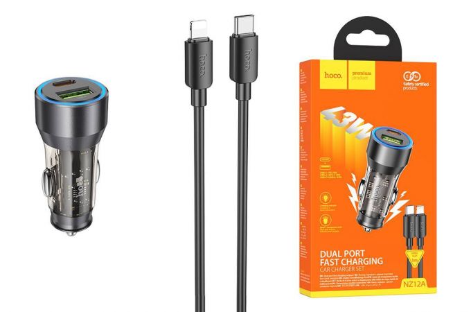 Автомобильное зарядное устройство АЗУ USB + USB-C + кабель Lightning HOCO NZ12A Action PD43W+QC3.0 (черный прозрачный)
