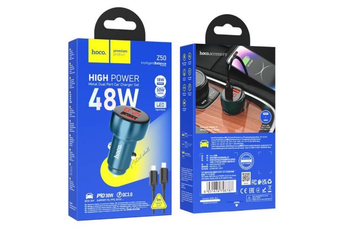 Автомобильное зарядное устройство АЗУ USB + USB-C + кабель Lightning HOCO Z50 Leader PD30W + QC3.0 (синий)
