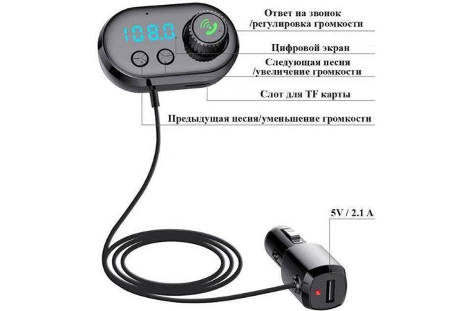 FM-Модулятор Орбита Q16 (Bluetooth)