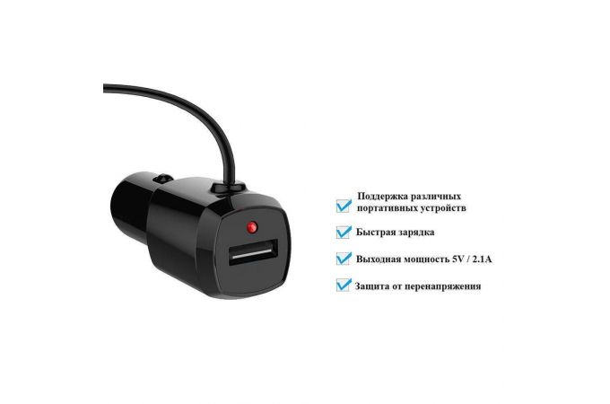FM-Модулятор Орбита Q16 (Bluetooth)