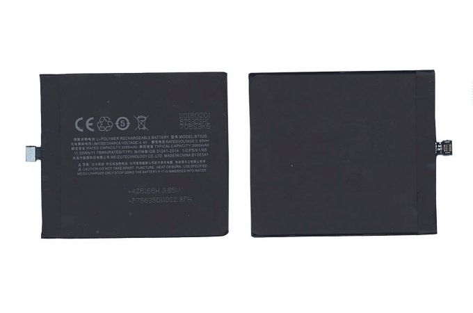 Аккумуляторная батарея BT53S для MeiZu Pro 6s 3050mAh VB (062146)