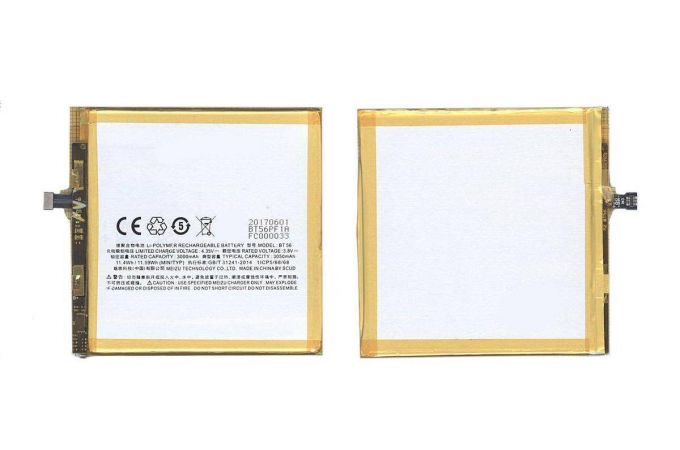 Аккумуляторная батарея BT56 для MeiZu M576 3000mAh VB (062144)