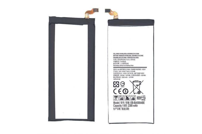 Аккумулятор EB-BA500ABE для Samsung A5 2015 A500F VB (017119)