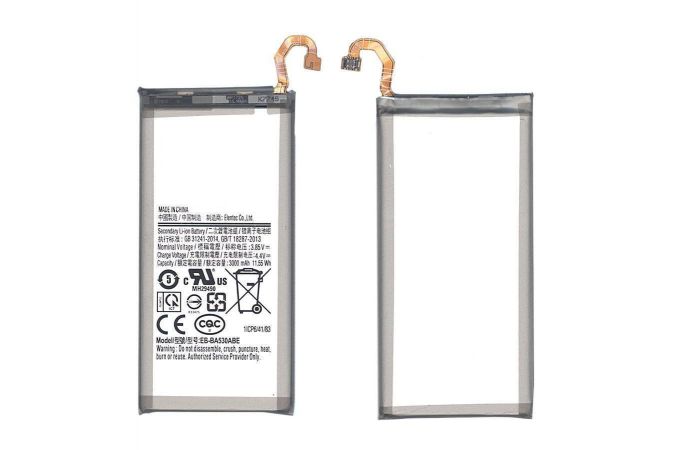 Аккумулятор EB-BA530ABE для Samsung A8 2018 A530 VB