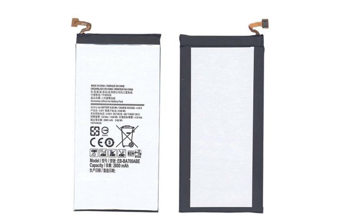Аккумулятор EB-BA700ABE для Samsung A7 2015 A700 VB (017120)