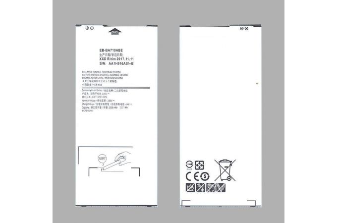 Аккумулятор EB-BA710ABE для Samsung A7 2016 A710 VB
