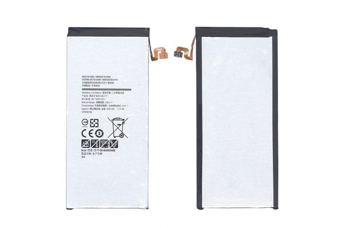 Аккумуляторная батарея EB-BA800ABE для Samsung A8 2015 A800F VB (062312)