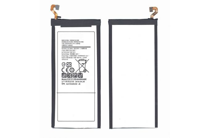 Аккумуляторная батарея EB-BA900ABE для Samsung A9 2016 SM-A900 VB (062322)