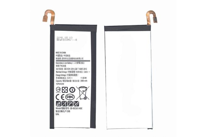 Аккумуляторная батарея EB-BC501ABE для Samsung Galaxy C5 Pro SM-C5010 3000mAh VB (062329)