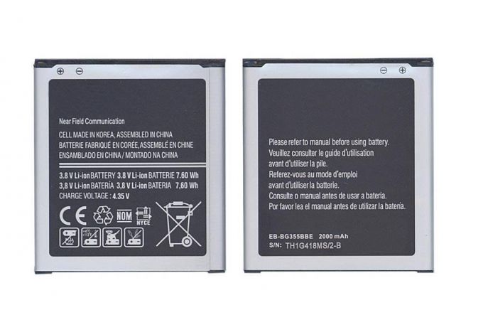 Аккумулятор EB-BG355BBE для Samsung Core 2 Duos G355H VB (016301)