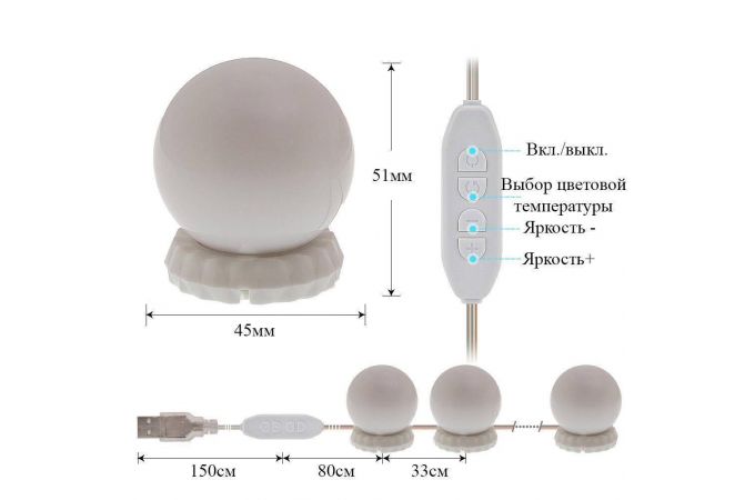 Подсветка для зеркала Огонек OG-LDP12 (10шт,USB)