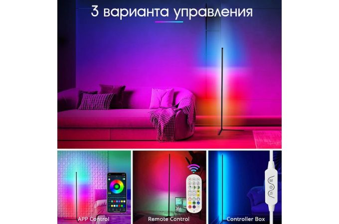 Светильник светодиодный угловой RGB Огонек OG-LDP11 (52см,USB)