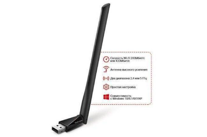 Wi-Fi адаптер 200Mb/s Mercusys MU6H USB 2.0, 5 ГГц  / 2.4 ГГц, 433 (с антенной)