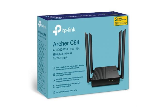 Wi-Fi роутер TP-Link Archer C64 802.11a/b/g/n/ac, 2.4/5 ГГц, 300/867 Мбит/с, 4xLAN
