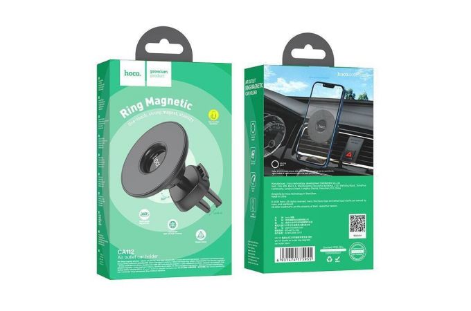 Держатель автомобильный для телефона HOCO CA112 Excelle magnetic holder for car outlet в воздуховод черный