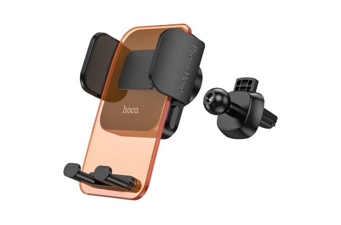 Держатель автомобильный для телефона HOCO CA117 car outlet в воздуховод черный