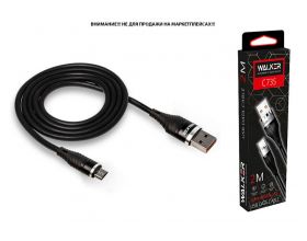 Кабель USB - MicroUSB WALKER C735, (2 метра), прорезиненный, с металл. разъемом, черный