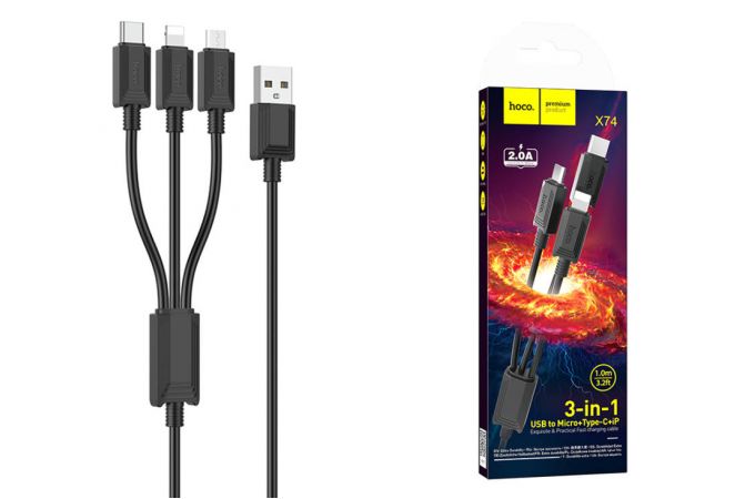 Кабель USB 3 в 1 HOCO X74 lightning/Micro/Type-C (черный) 1м