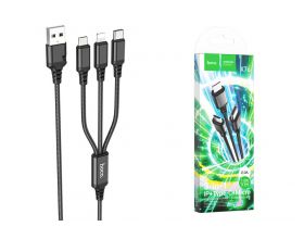 Кабель USB 3 в 1 HOCO X76 lightning/Micro/Type-C (черный) 1м