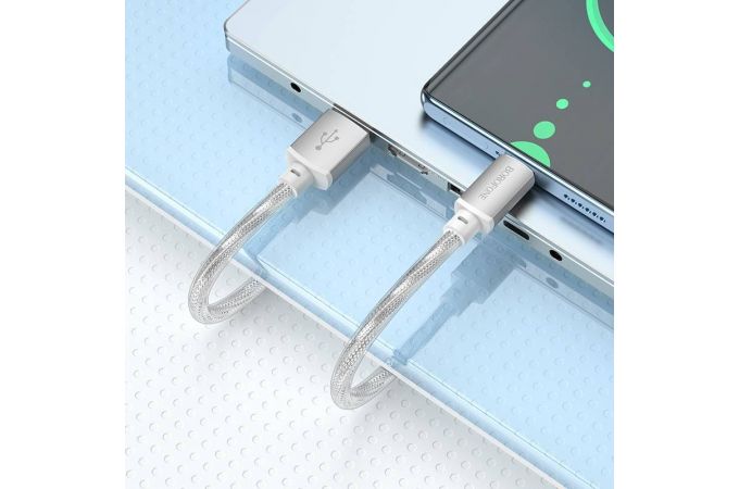 Кабель USB - USB Type-C BOROFONE BX95  (золотистый) 1м силиконовый