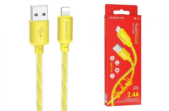 Кабель USB - Lightning BOROFONE BX95 2,4A (золотистый) 1м