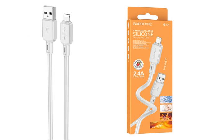 Кабель USB - Lightning BOROFONE BX94 2,4A (светло-серый) 1м