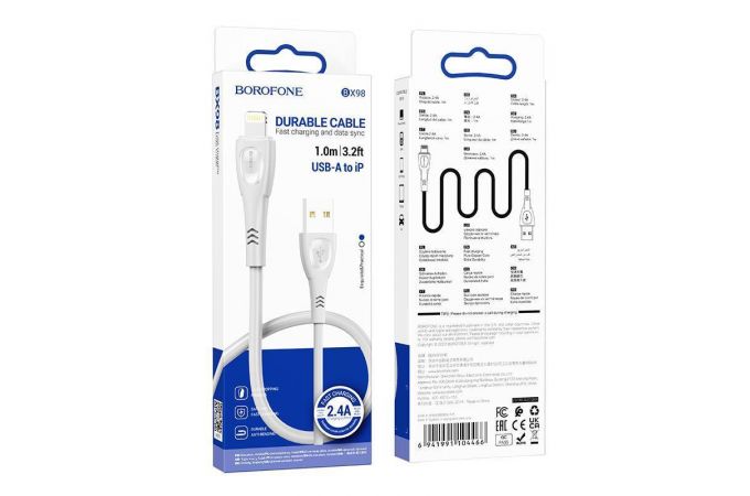 Кабель USB - Lightning BOROFONE BX98 2,4A (серый) 1м