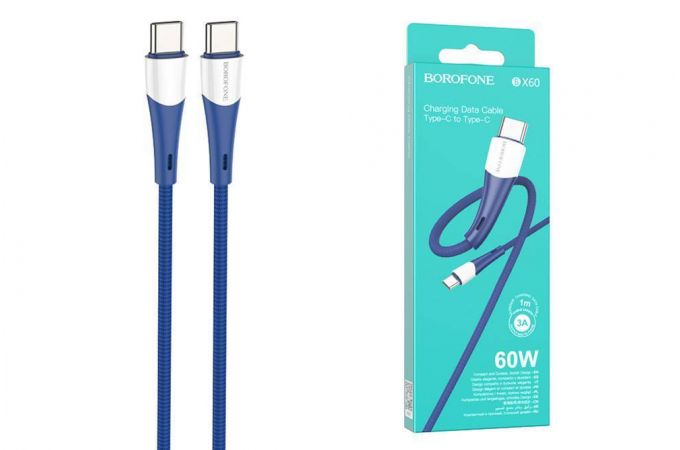 Кабель USB Type-C - USB Type-C BOROFONE BX61, PD60W (синий) 1м