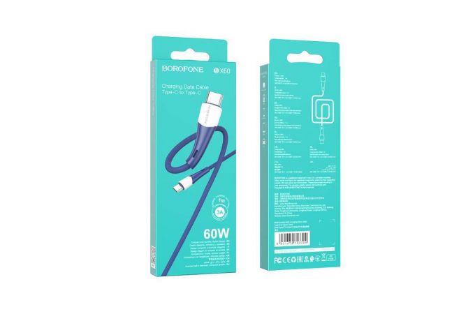 Кабель USB Type-C - USB Type-C BOROFONE BX61, PD60W (синий) 1м