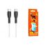 Кабель USB Type-C - USB Type-C BOROFONE BX86, PD60W (белый) 1м силиконовый