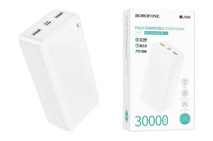 Универсальный дополнительный аккумулятор Power Bank BOROFONE BJ56B 22.5W+PD20W (30000mAh) (White)