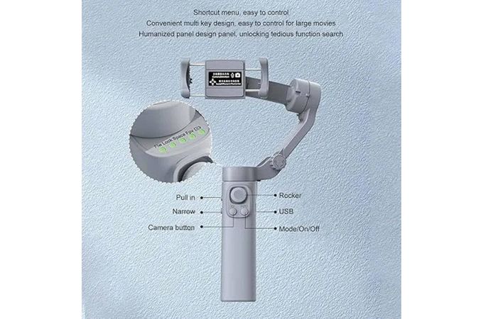 Трехосевой стабилизатор F5 3-Axis Foldable Gimbal White