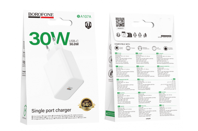 Сетевое зарядное устройство USB-C BOROFONE BA107A PD 30W (белый)