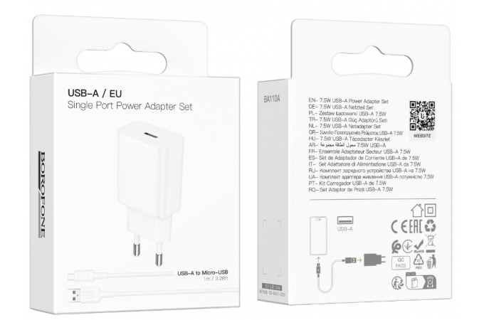 Сетевое зарядное устройство USB + кабель MicroUSB BOROFONE BA110A (белый)