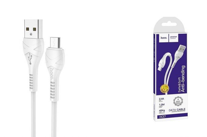 Кабель USB - USB Type-C HOCO X37, 3A (белый) 1м