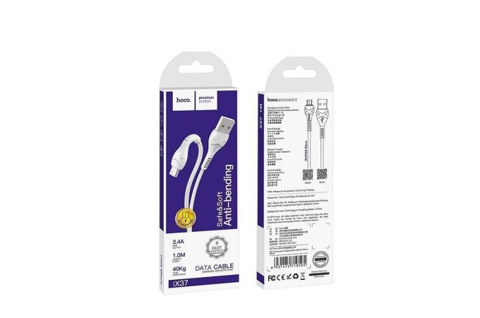 Кабель USB - USB Type-C HOCO X37, 3A (белый) 1м